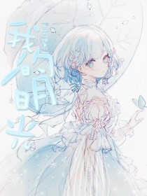 天美果冻星空乌鸦